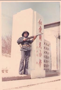 民國六十七年參加馬祖自衛隊演習，捍衛校園。
