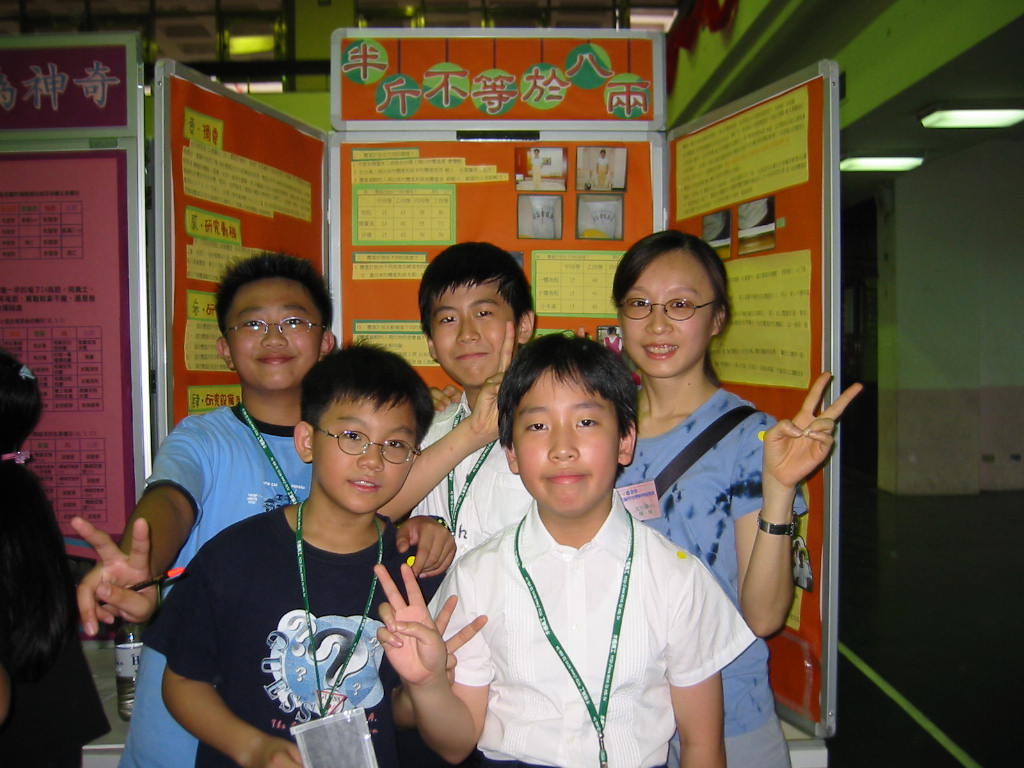 帶領學生參加臺北市第36屆科學展覽
