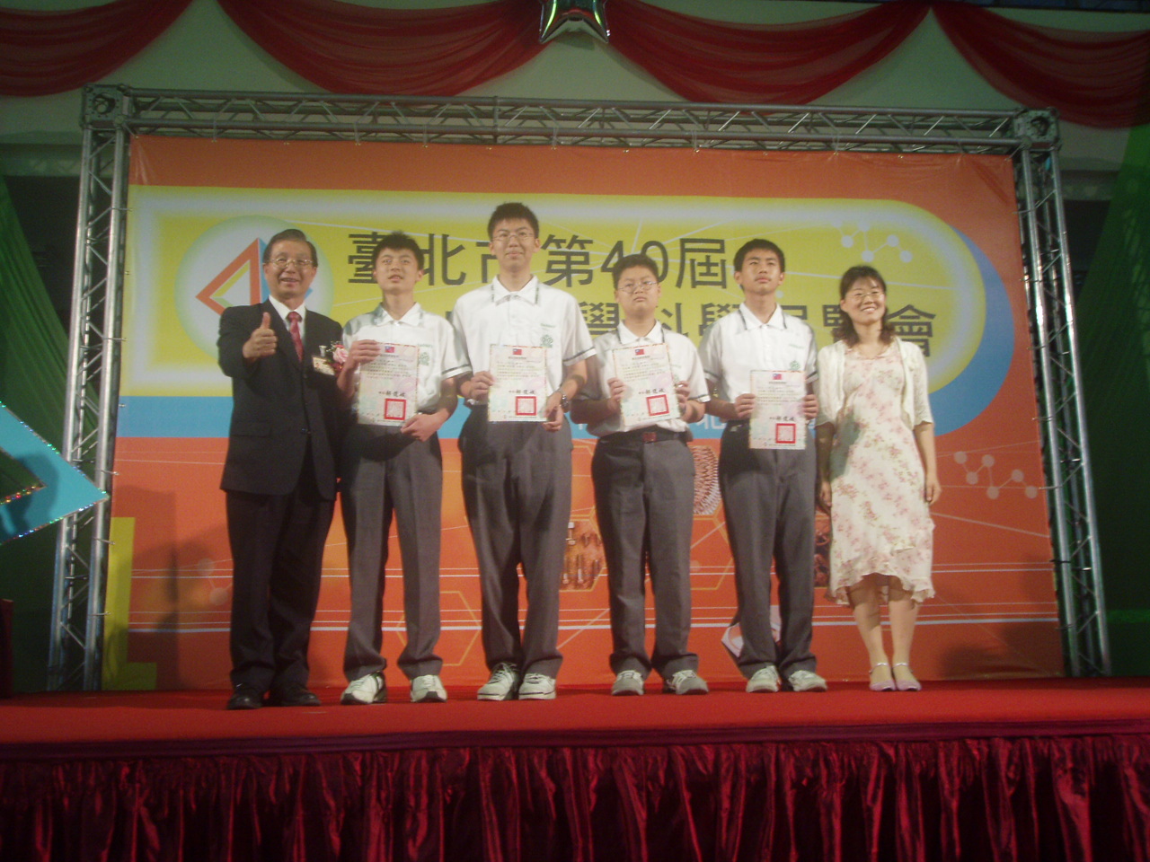 劉老師指導學生參加台北市第40屆科展成績優異