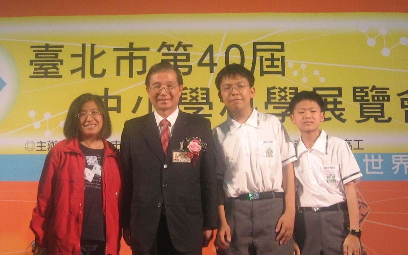 高韶卿老師指導學生參加台北市40屆科展成績優異