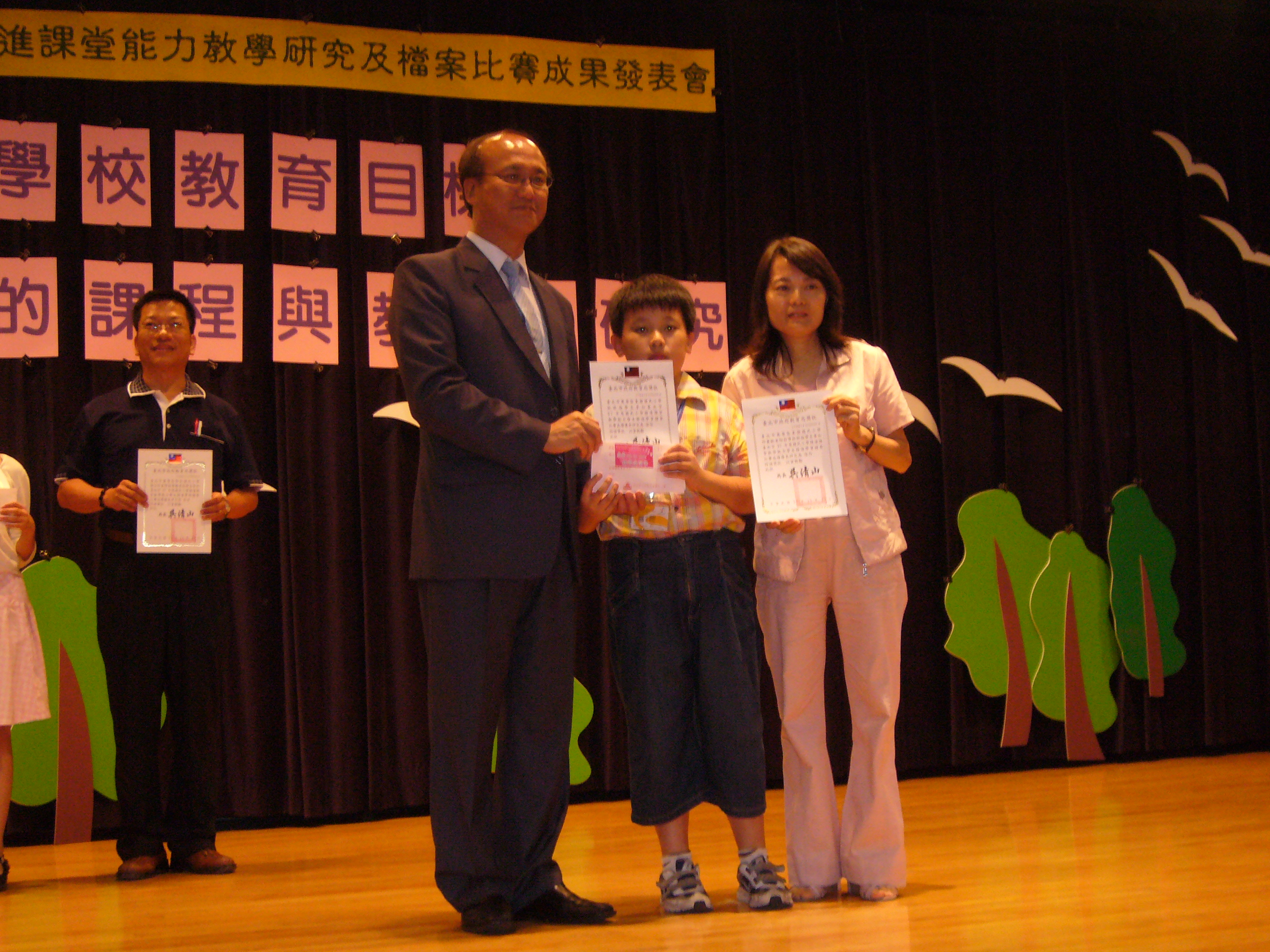 指導學生參加台北市97年度學生精進學習檔案比賽，榮獲佳作獎 