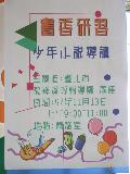照片