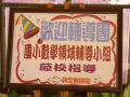 照片