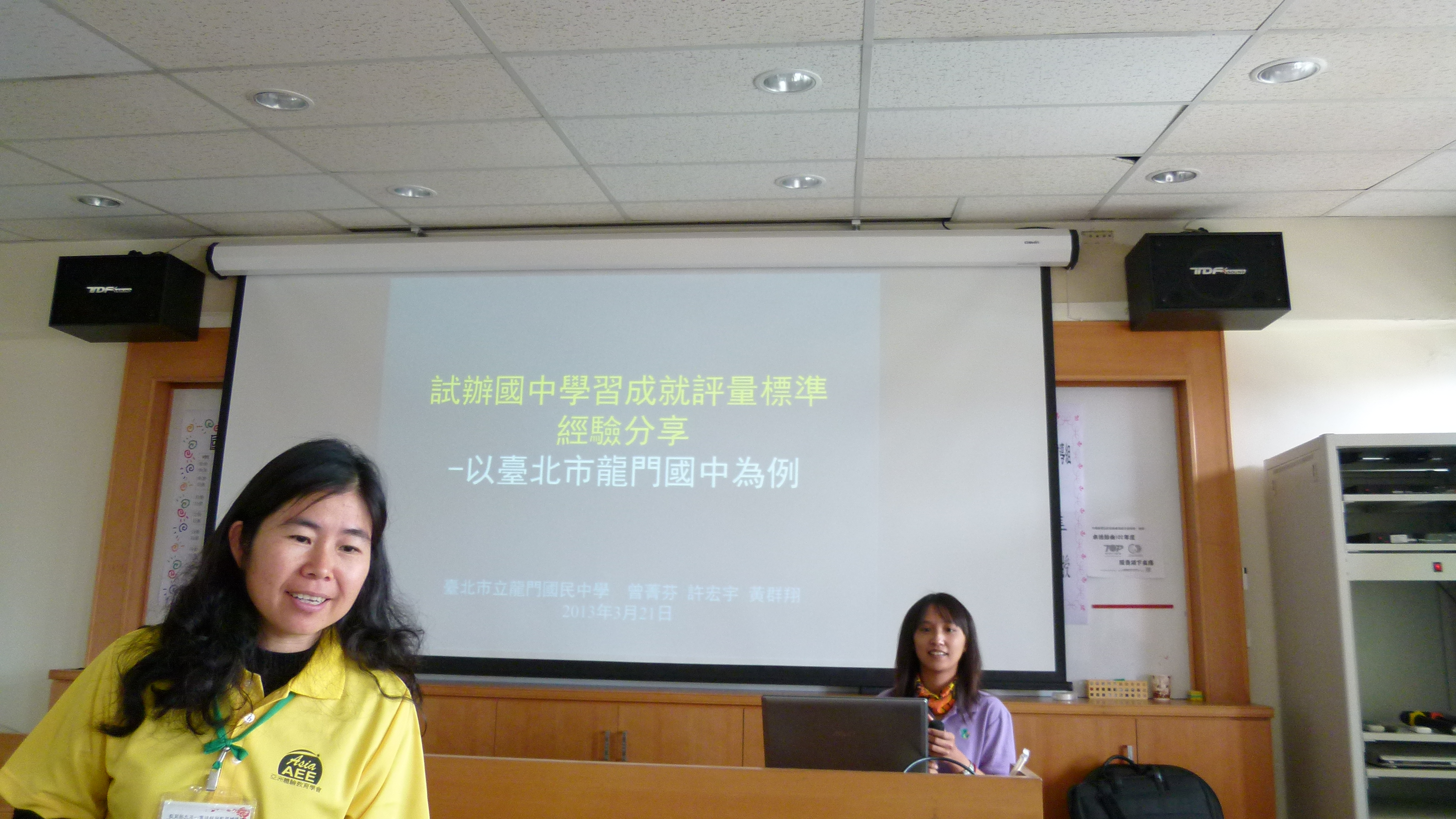 照片