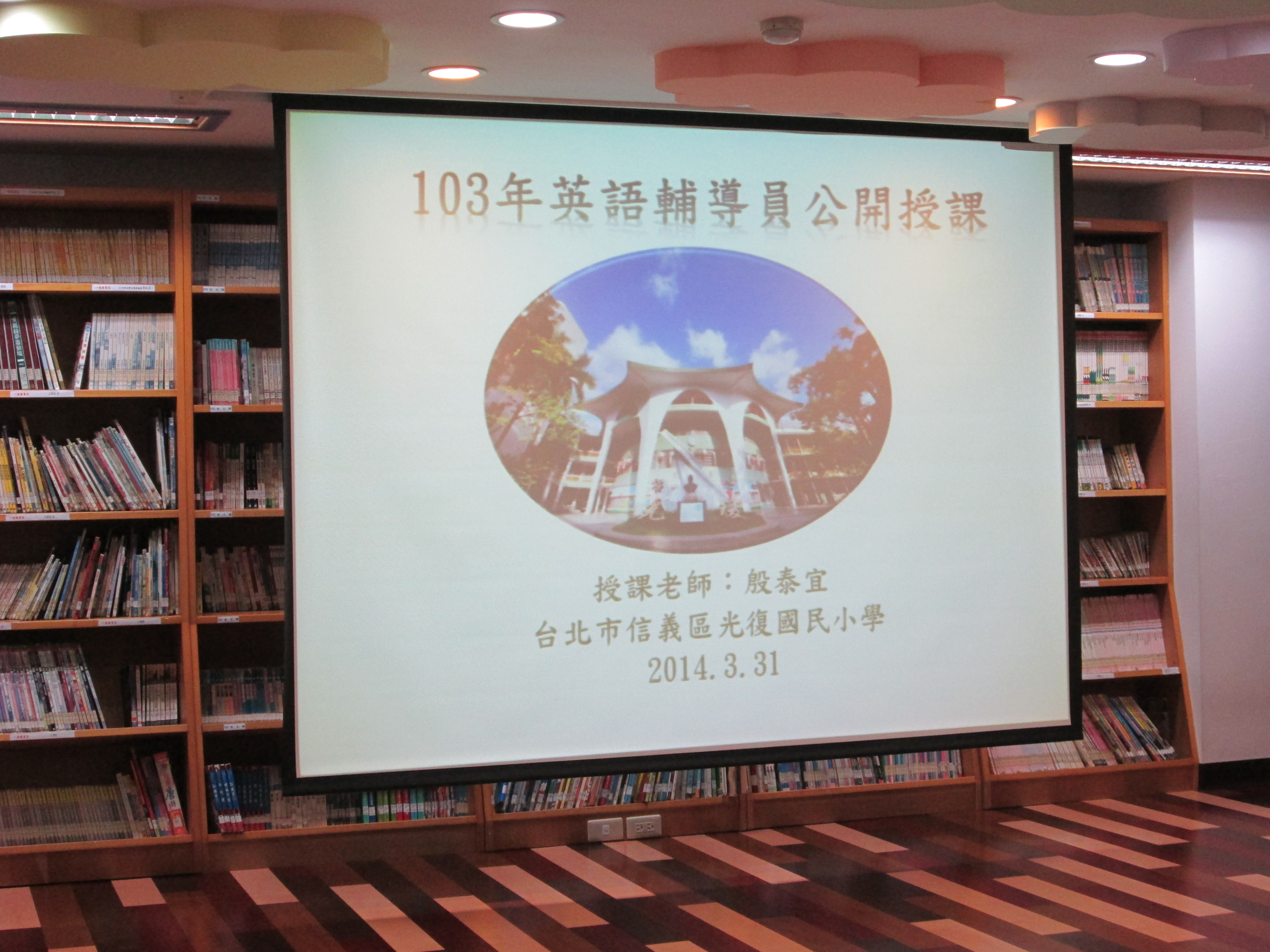 照片