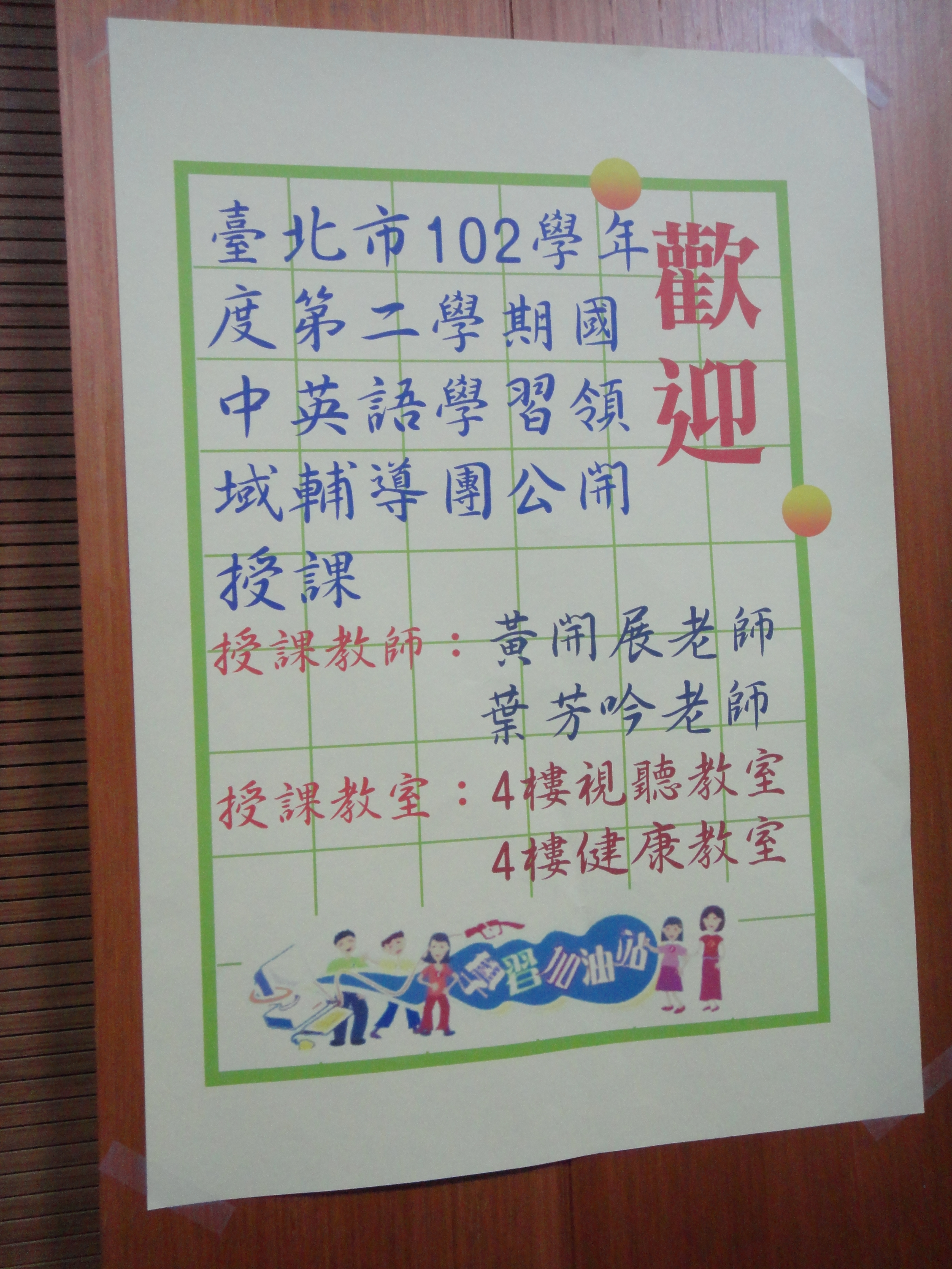 照片