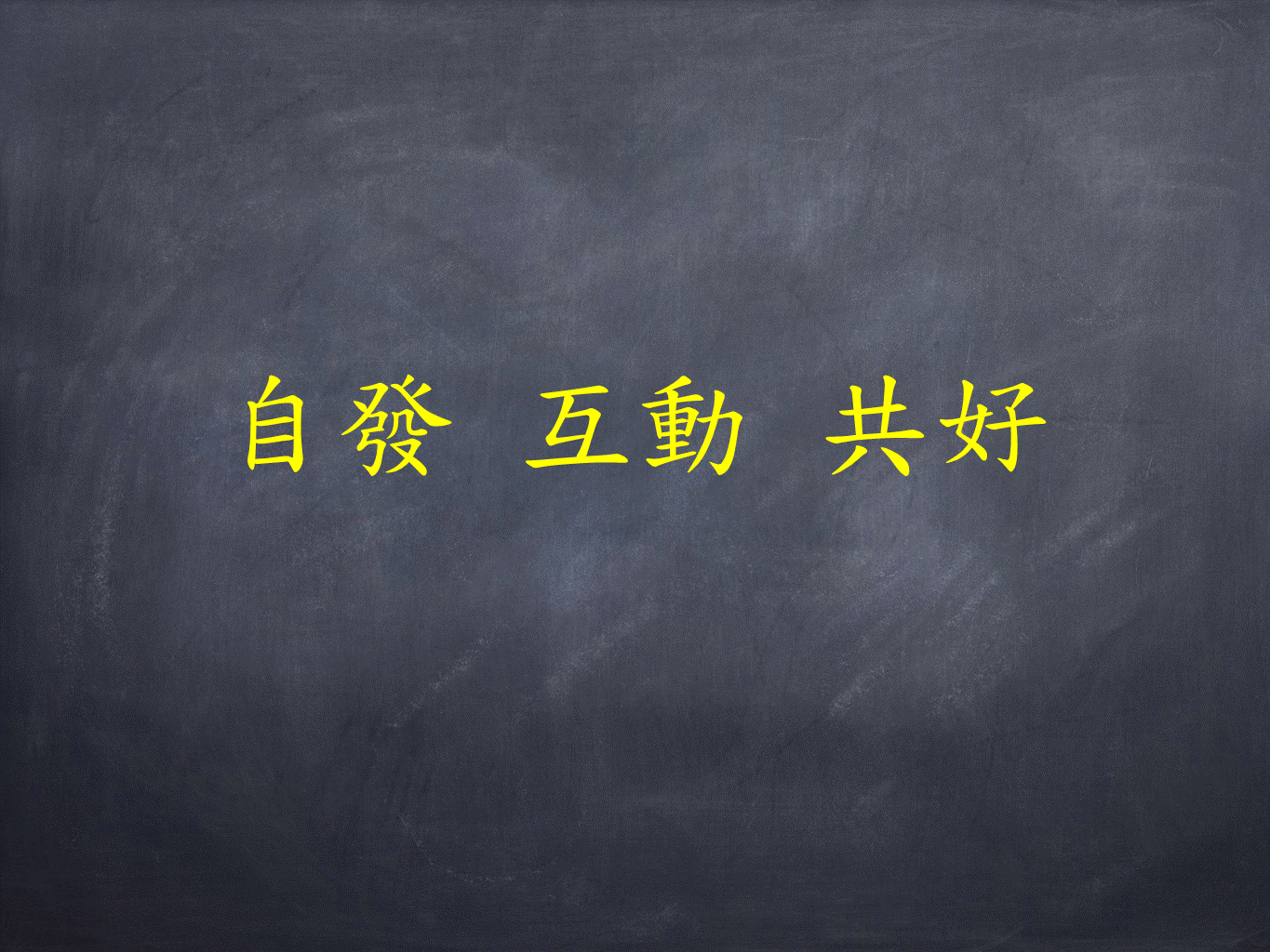 照片