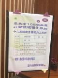 照片