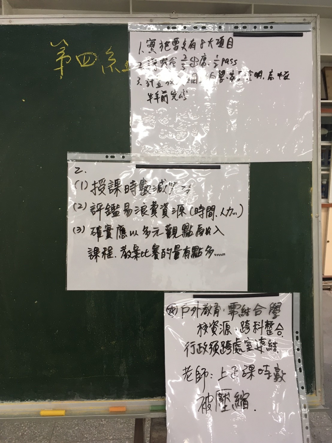 照片