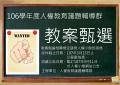 照片