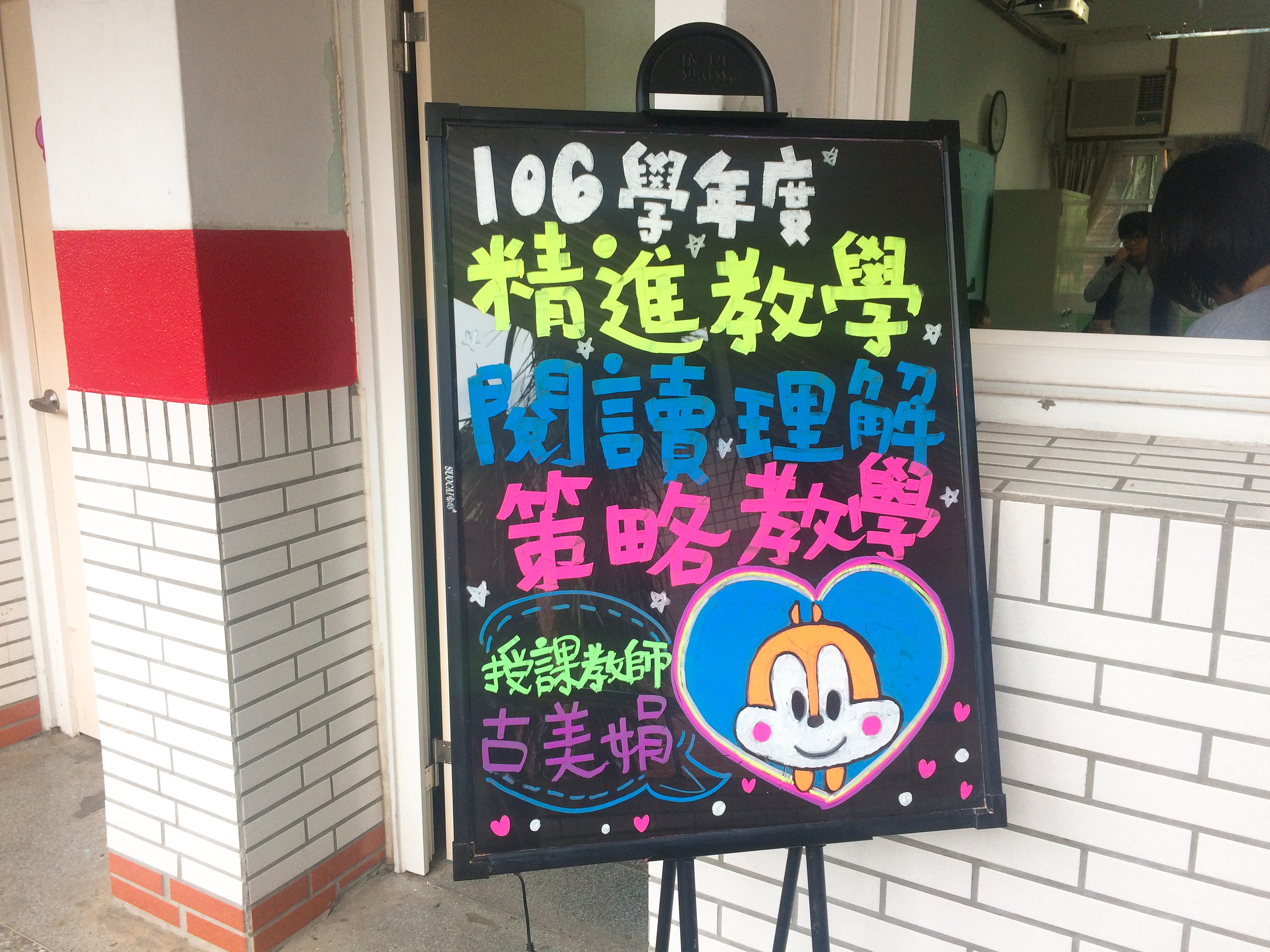 照片