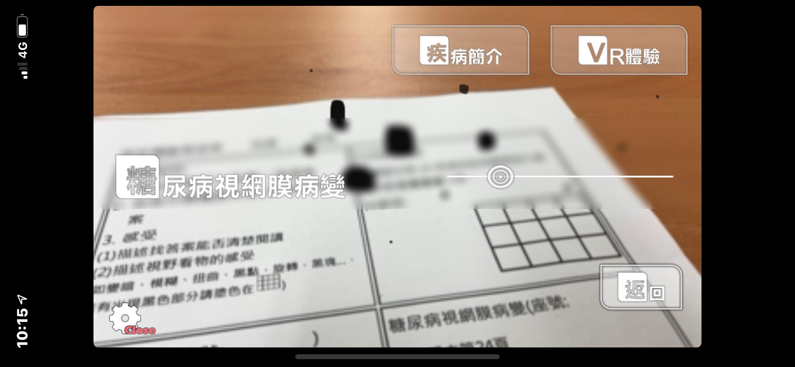 照片