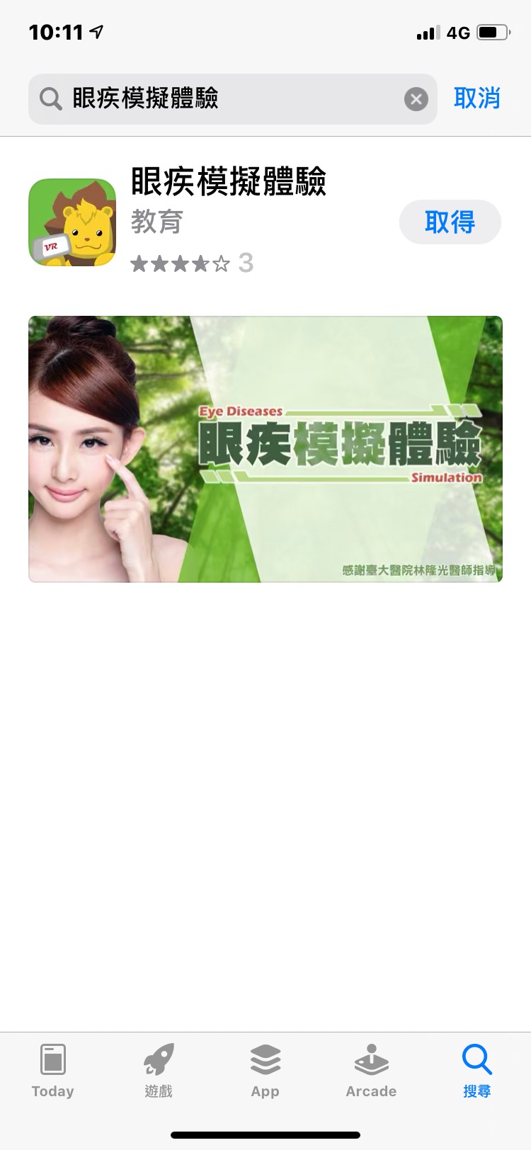 照片