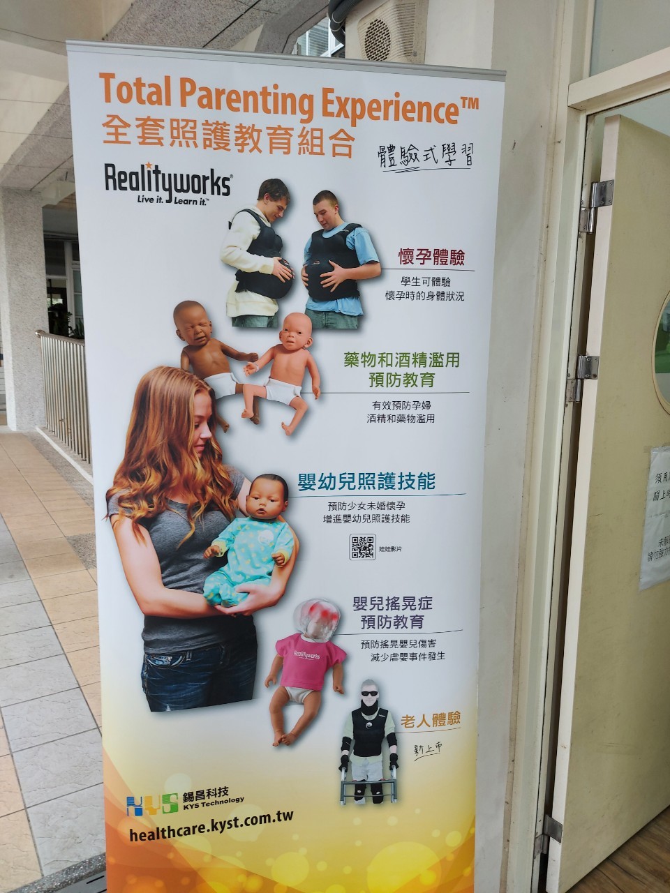 照片