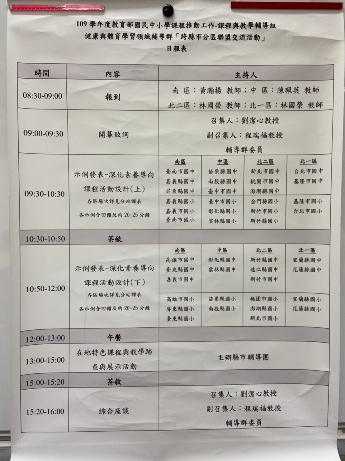 照片
