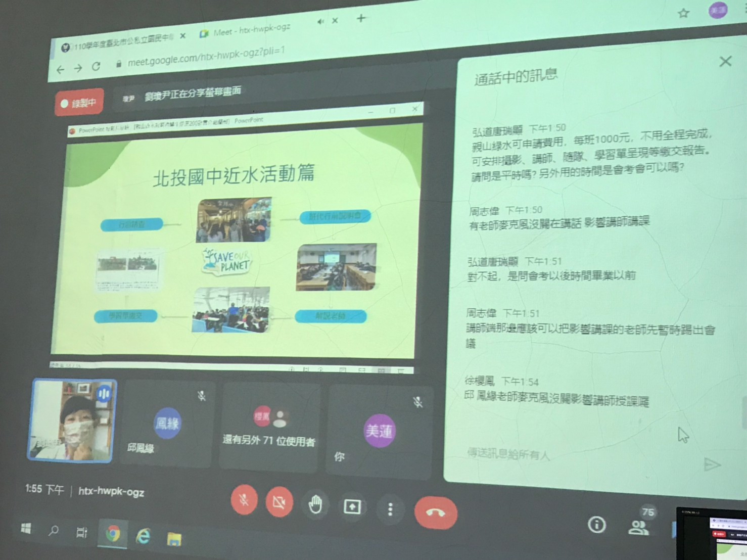 照片