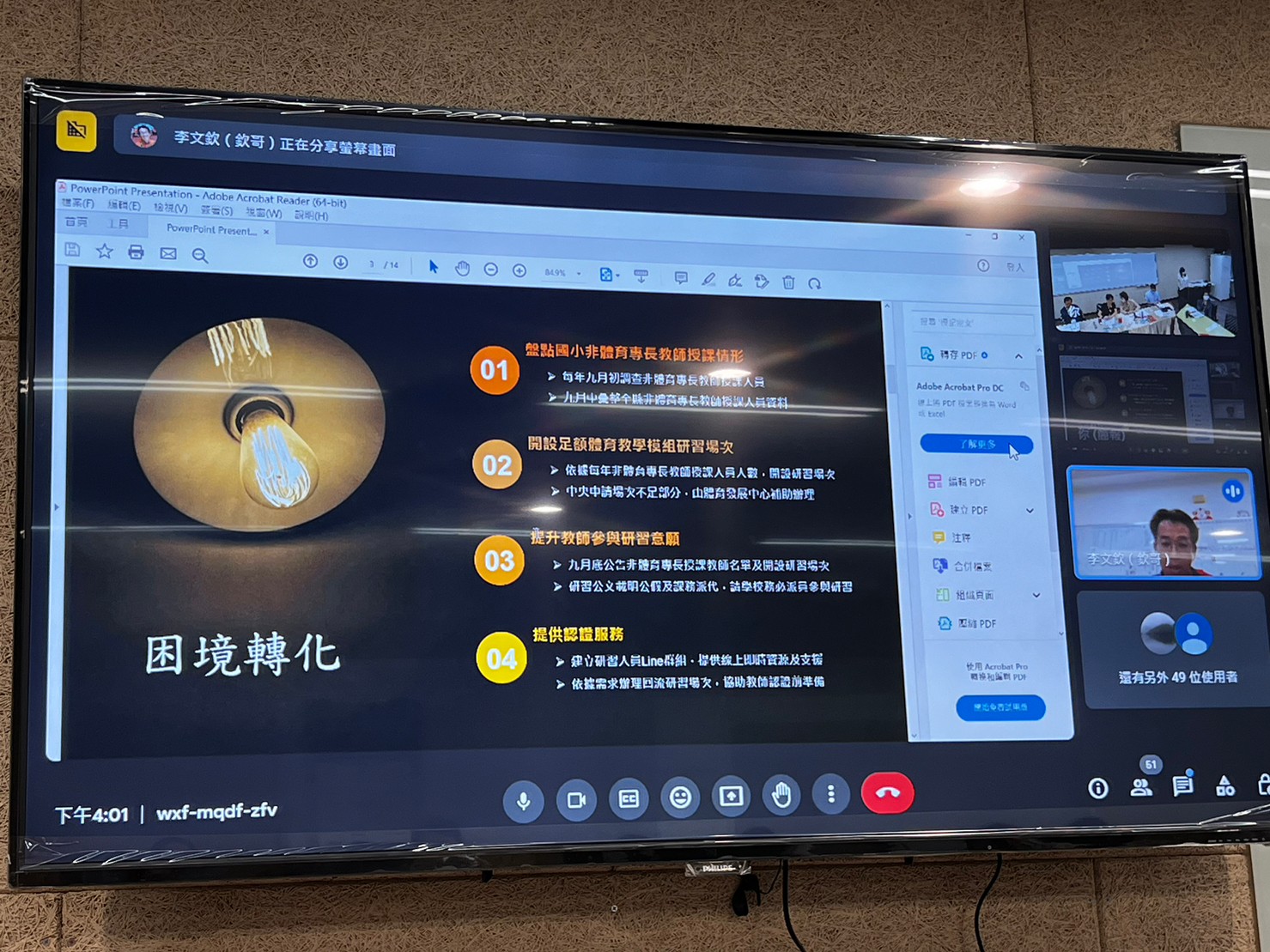 照片