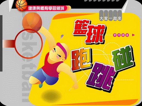 主題圖片