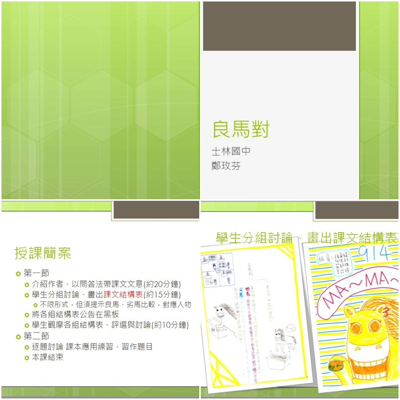 主題圖片