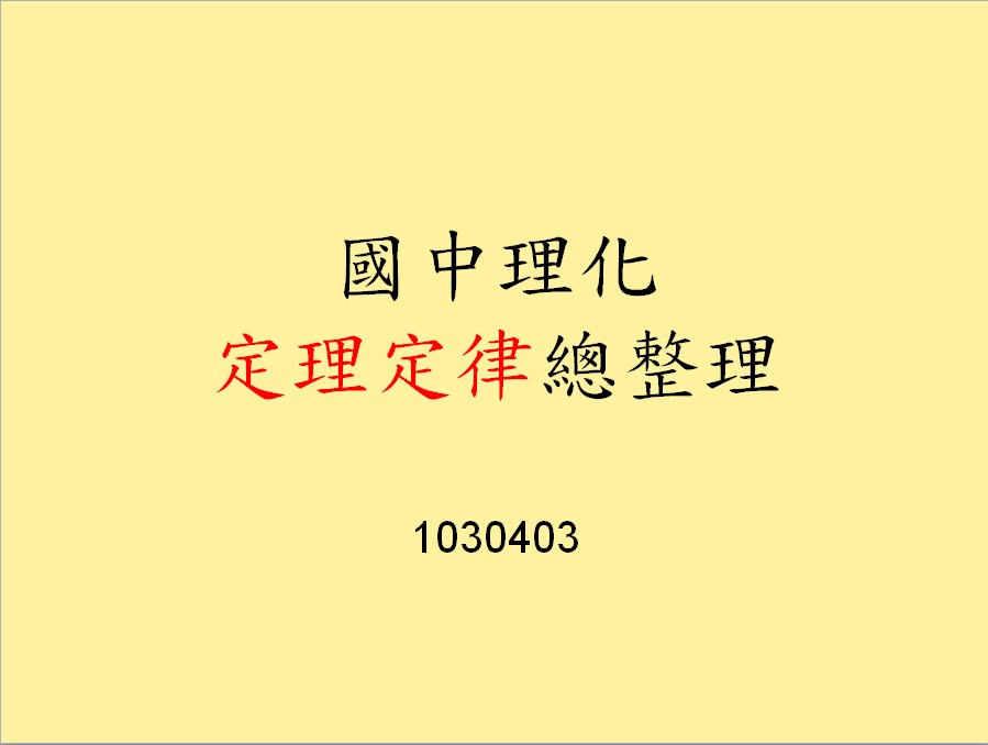主題圖片