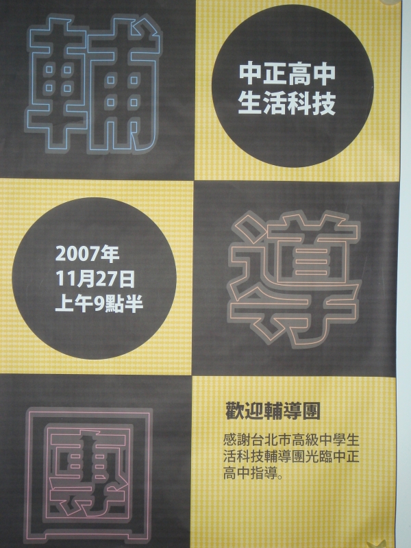 照片
