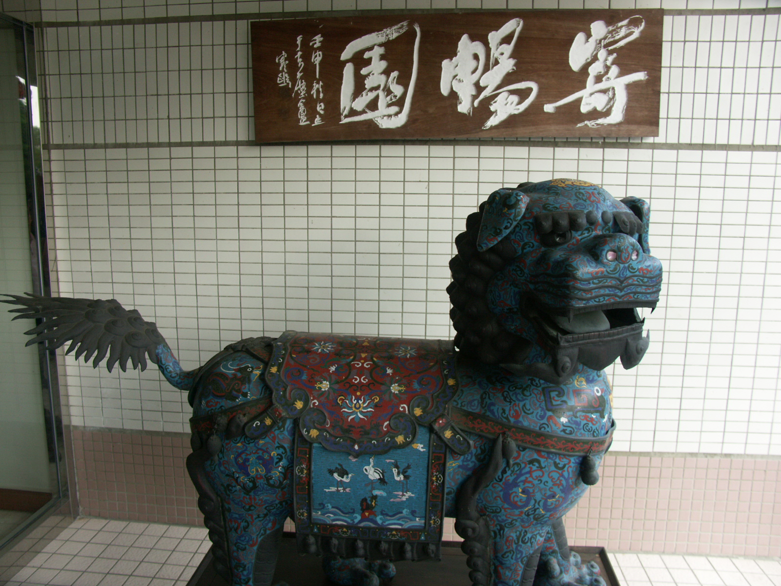 照片