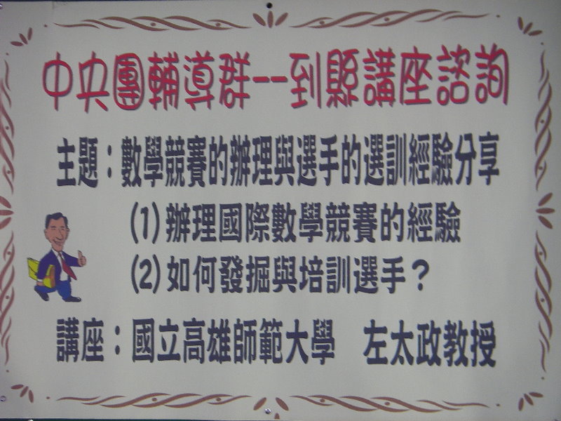 照片