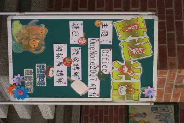 照片