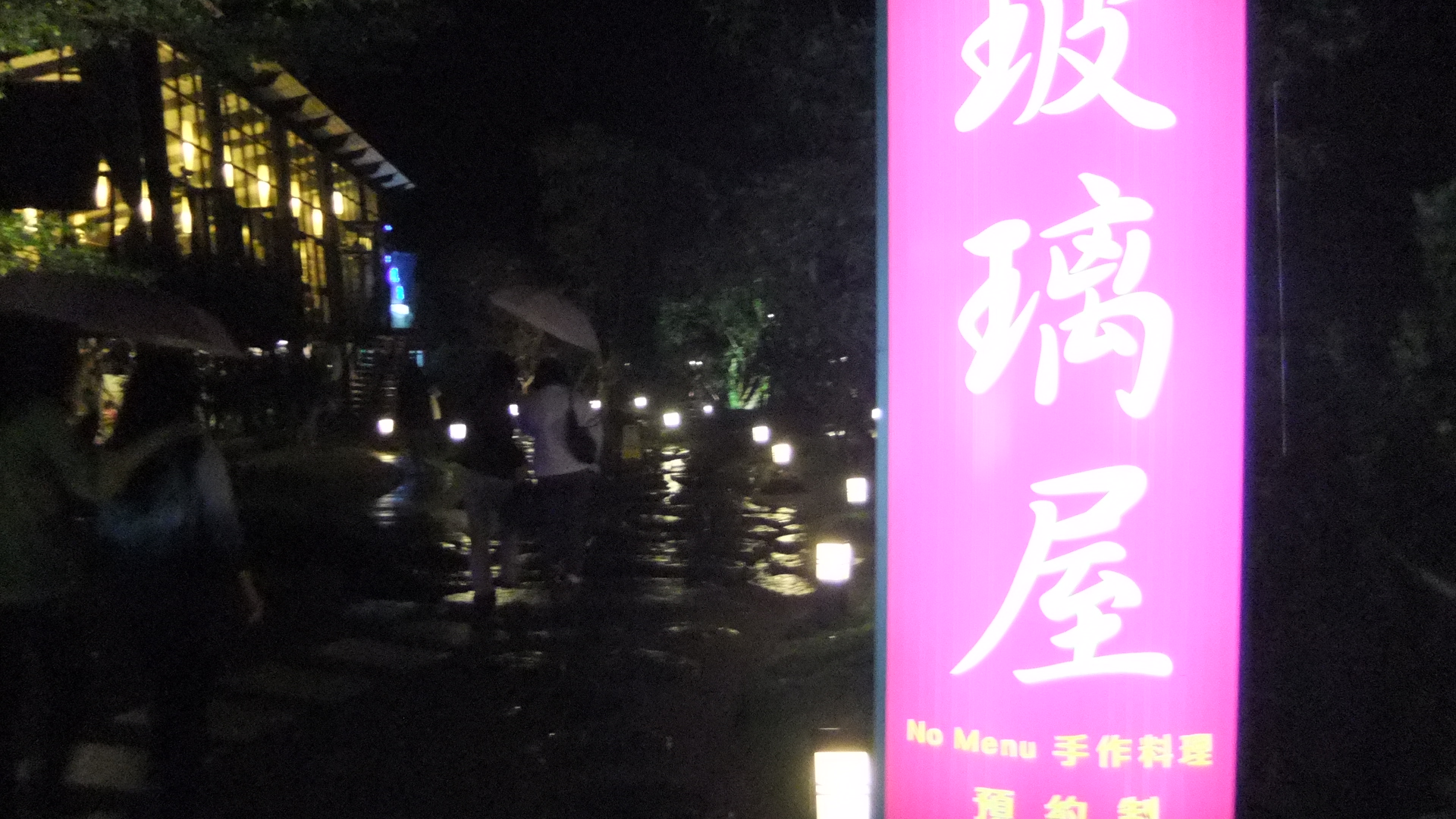 照片