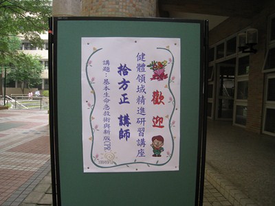 照片