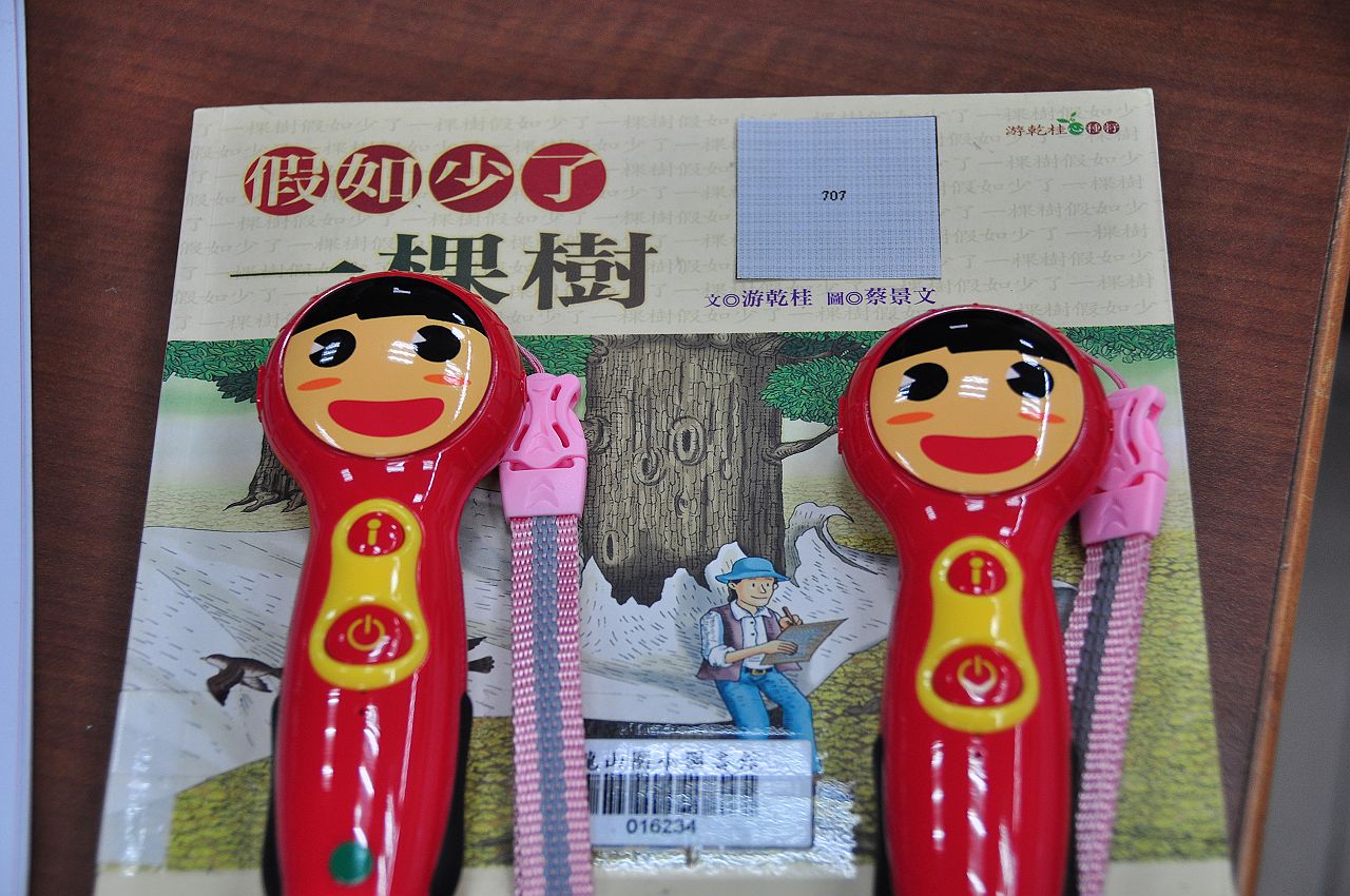 照片