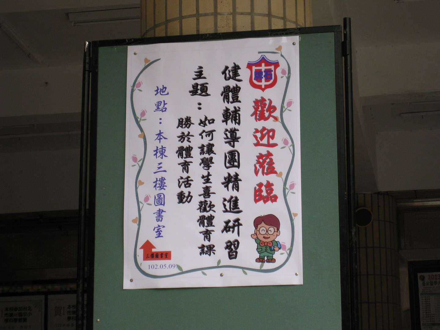照片