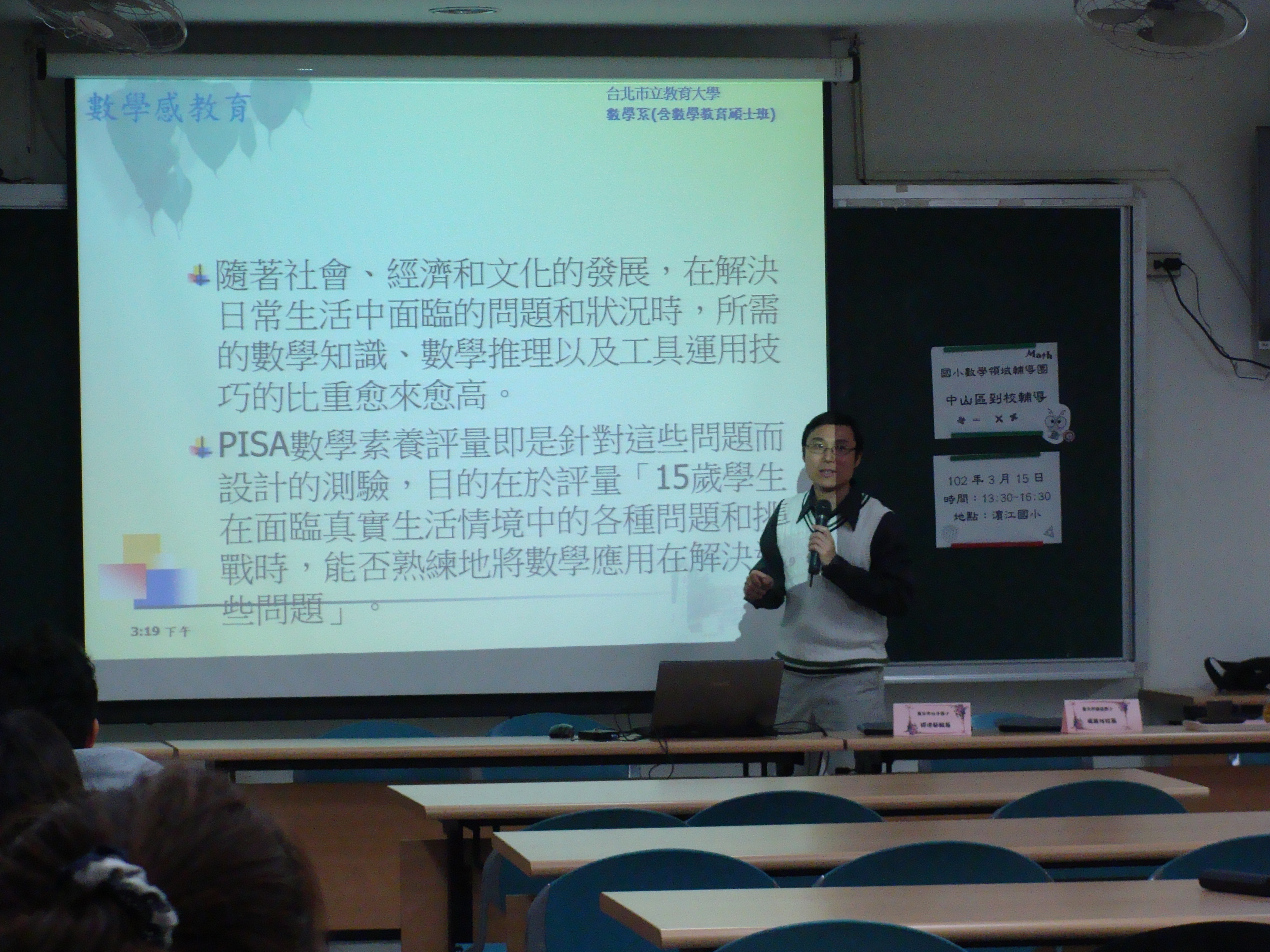照片