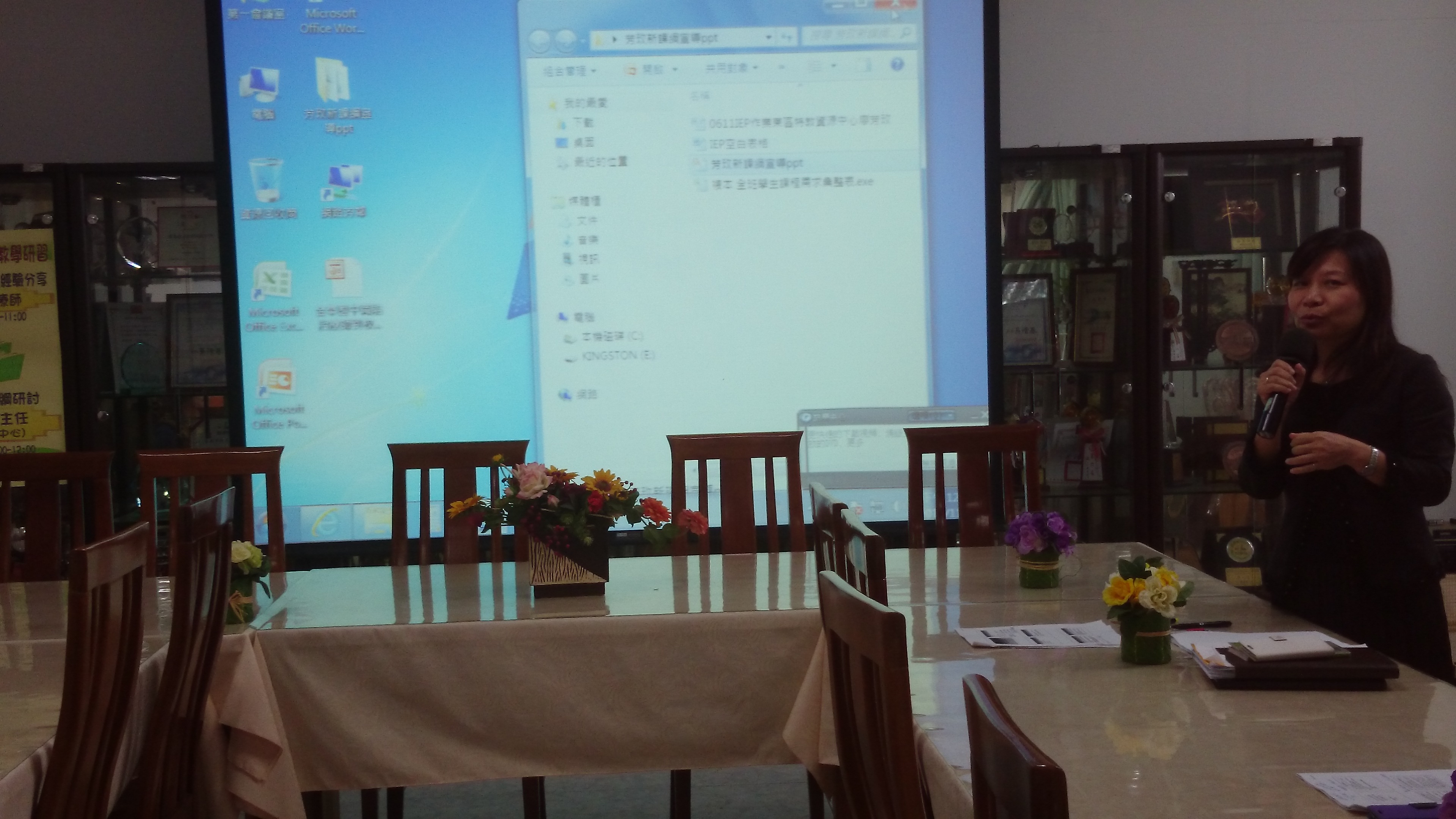 照片