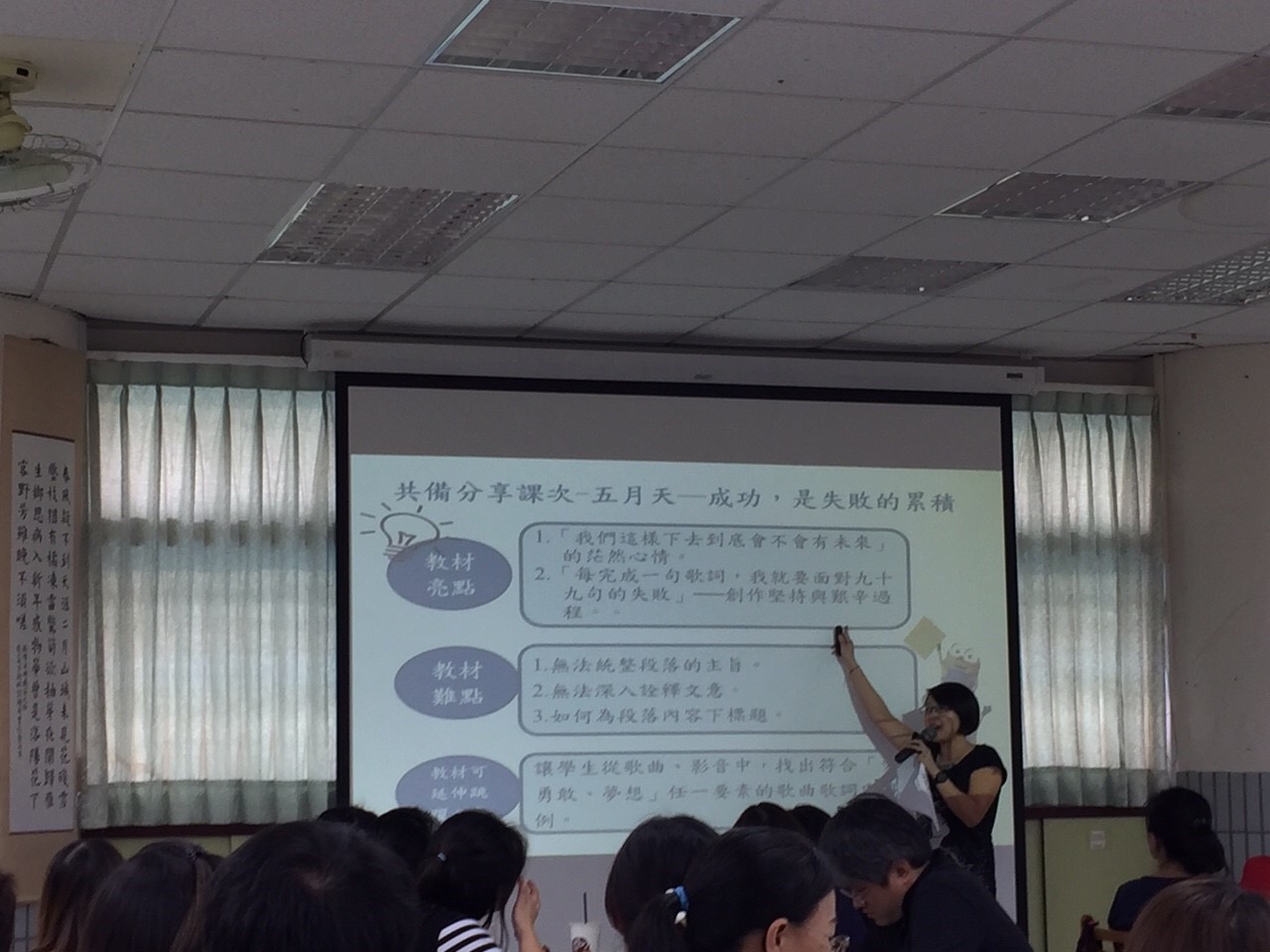 照片