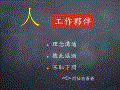 照片