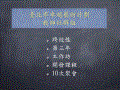 照片