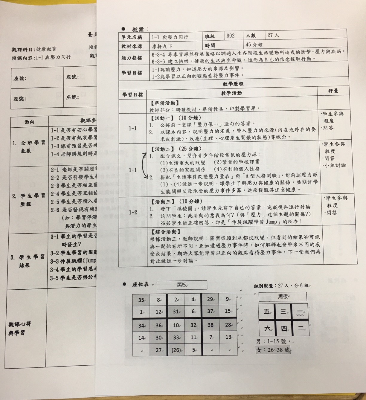 照片