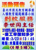 照片