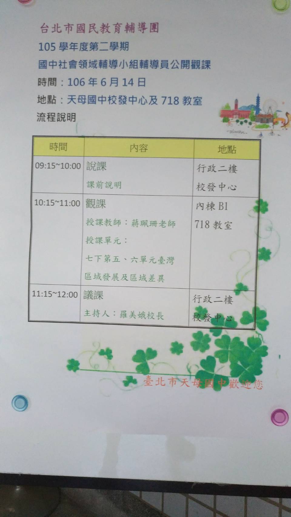 照片