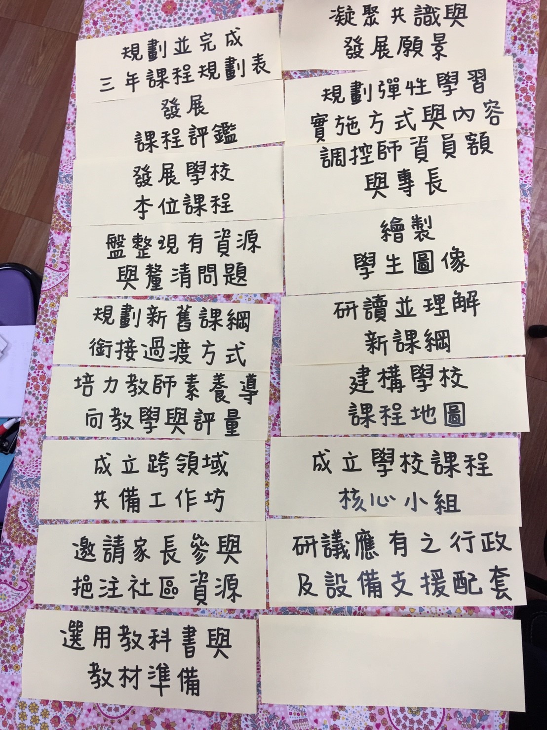 照片