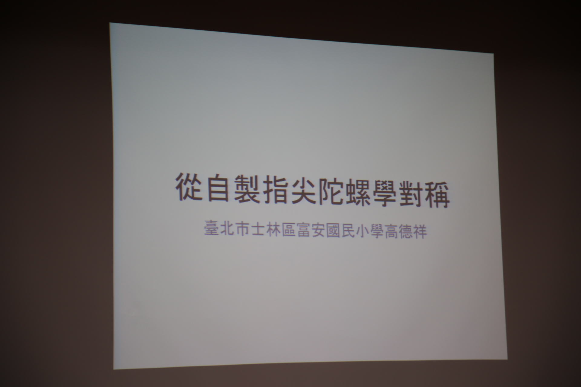照片
