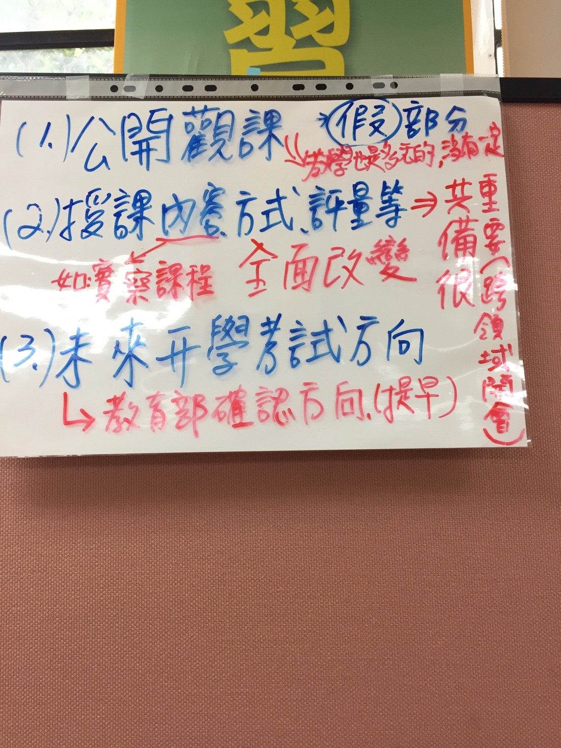 照片