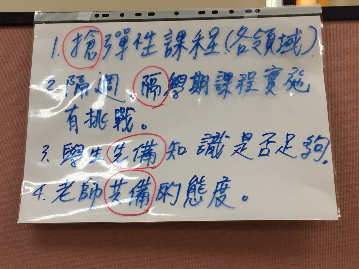 照片