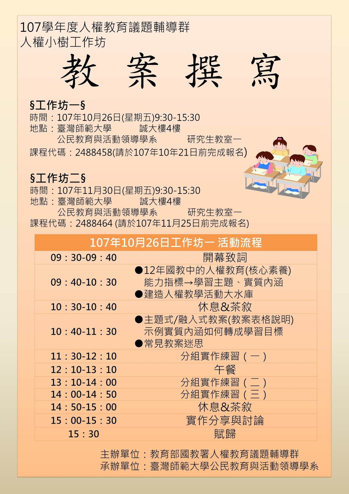 照片