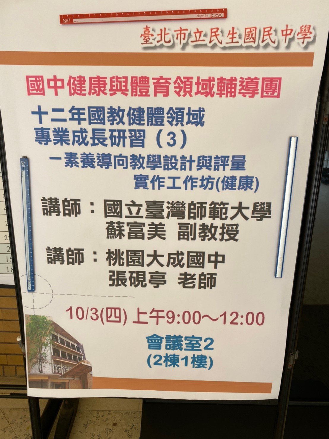 照片