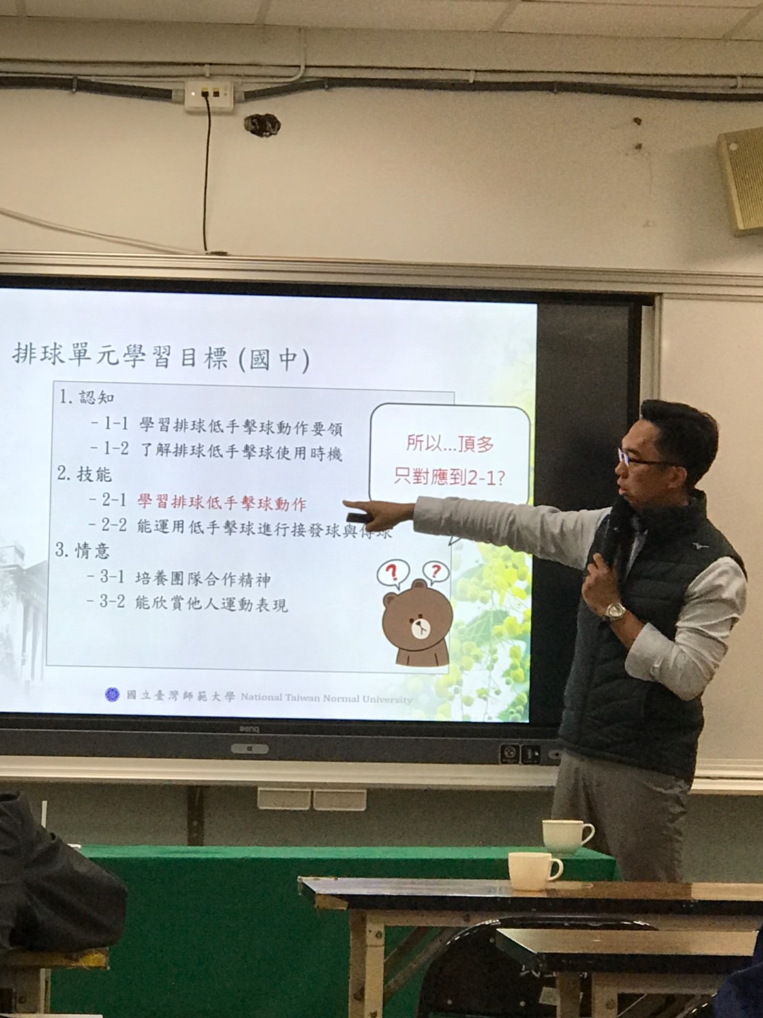 照片