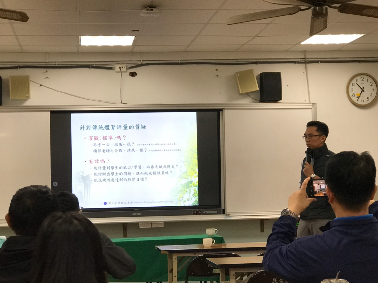 照片