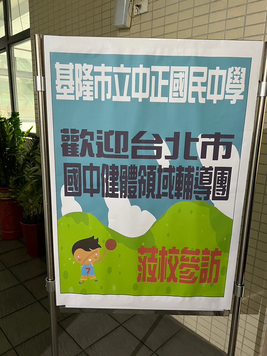 照片