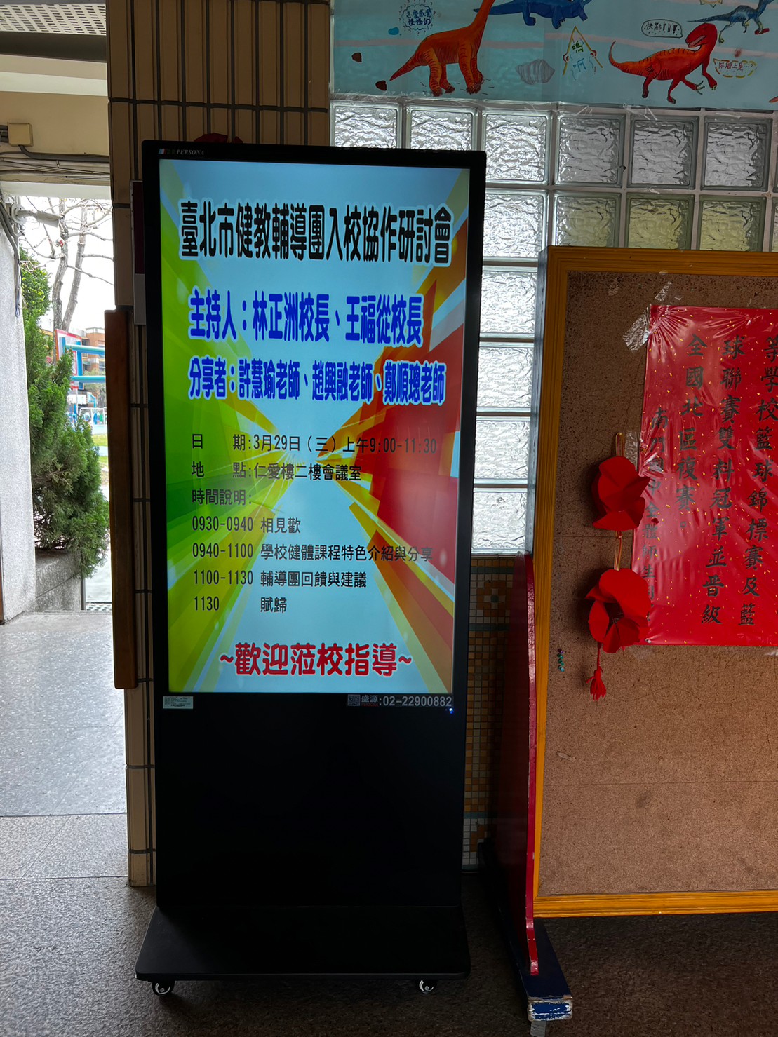 照片
